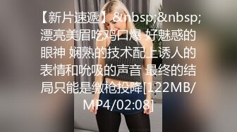 [MP4/ 2.29G]&nbsp;&nbsp;年轻小哥哥遇到这样妖娆高挑女友站着相互自慰抠逼打飞机，椅子上做爱啪啪