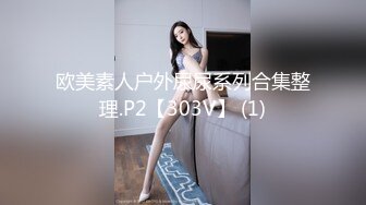 黑丝伪娘贴贴 被大鸡吧小哥操爽了 骚叫连连 痛并快乐着