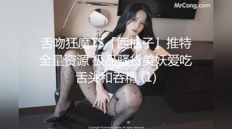 MCY-0133 李蓉蓉 淫荡女上司的骚穴疼爱 风雪交插喜淫冬 麻豆传媒映画