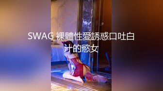 骚女友情趣内衣口交