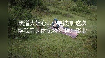 【新片速遞】 长发高挑御姐范妹子，道具炮机自慰，侧入插穴，道具乳交快速抽插急需男人[437M/MP4/38:11]