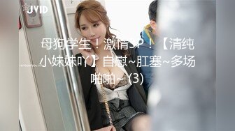 [MP4]STP25292 【国产AV荣耀??推荐】麻豆传媒女神乱爱系列MSD-072《发小换错身》对转换性别的你发情 稀有科幻情色 VIP2209