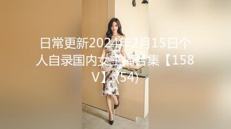 [MP4/ 685M] 3000网约外围女神，直播间二选一留下甜美小姐姐，肤白貌美