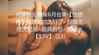 大四骚货，发视频勾引我让我操他后续