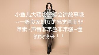 《极品反差婊私拍》万人求档OnlyFans上流高颜气质女神【奥义】不雅私拍第二部金主们的精盆泄欲器3P视觉盛宴