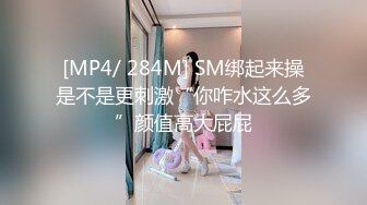 【新片速遞】 高颜值美眉 叫爸爸 让别人看看我女儿 不行 你在干嘛 细皮嫩肉 被无套输出 最后射了一脸[148MB/MP4/02:04]