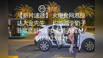 [MP4/ 4.23G] 轻熟女姐妹花一起伺候大鸡巴，全程露脸情趣诱惑，活好不粘人，淫声荡语撩骚不断