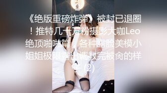 圆润性感美臀妹子牛仔裤还喷水了