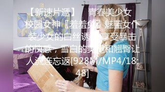 商城跟随抄底漂亮黑丝JK小姐姐 黑色小内内 性感大屁屁