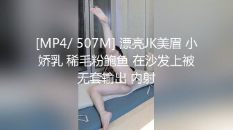 [MP4]STP32283 极品美少妇【少妇可同成可空降】居家全裸烧饭，这背影杀看了真心动，长得也不错，被操爽了 VIP0600