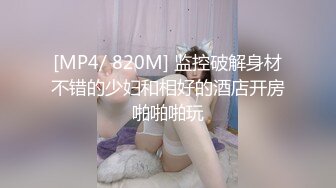 RAS-180手機行女店員上班偷自慰