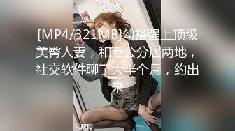 STP13302 最新极品美乳女神完具酱酱M之全白丝袜诱惑 星级酒店的一次约炮 满足不了就用炮机 疯狂后入