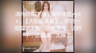 【年终性爱VIP体验任务】极品女神好心帮忙粉丝破处 无套抽插粉穴随便操 粉丝没忍住不小心居然内射我 高清1080P版