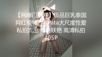 [MP4/ 695M] 高颜值皮肤白皙嫩妹吊带上面吊起来架着操 真能玩花样 白虎萝莉美穴 极品馒头B