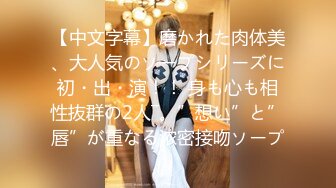 女神性感瑜伽裤✅软萌甜美反差小仙女『柚子猫』做瑜伽时被剪破小裤裤露出羞耻蜜穴 被大肉棒