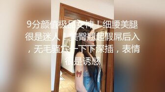 【ED Mosaic】 花重金约来公司美女职员挑战一次打十个男人 没想到第一轮就撑不住了