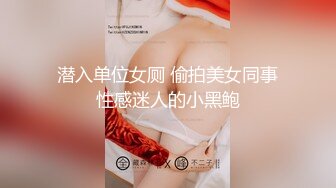 手机直播女上位啪啪秀边插边出水浪叫不断逼逼无毛不要错过