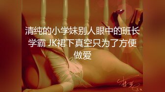 超喜欢女友的屁股