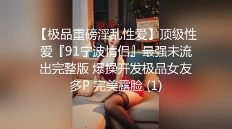 [MP4]STP29303 红斯灯影像 RS-016 巨乳人妻淫战骚尻小三-孟若羽 VIP0600