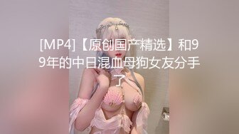 [MP4/415MB] 气质性感尤物御姐人妻 穿上超火黄色战袍酒店偷情开房约炮，紧实翘挺的美乳小丰臀，被干的淫叫不停