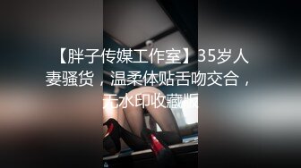 新找的人妻  实战