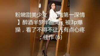 SWAG 全裸在粉丝身上自慰 互摸搞到小穴好湿 肉棒硬梆梆 Hotbabegirl