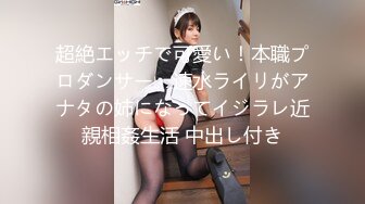 [MP4]STP27086 扣扣传媒 FSOG015 萝莉天花板 ▌粉色情人▌酒店爆操瑜伽妹妹 大肉棒狂刺究极白虎粉鲍 无比性感 VIP0600