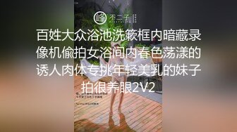 TM-0155不穿内衣的女大学-李思思