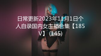 【自整理】OnlyFans——Salome_Colucci  JK制服群下面居然没穿内裤 喜欢户外卖弄风骚的骚货  最新付费视【NV】 (8)