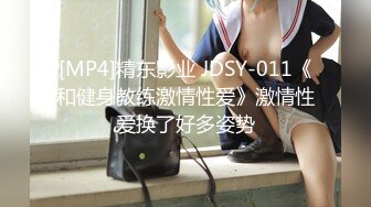 [MP4]STP31300 国产AV 果冻传媒 91YCM063 淫荡女教师的课后辅导 白允儿 VIP0600