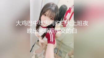 女孩：不要拍我脸了，我都高潮了你还没射  男：不拍你脸。 边艹边拍，男的可没这么老实！