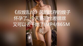 推特60W粉丝网黄潮妹「kitty」露脸性爱私拍 巨乳台妹玩幻龙玩具插到喷水不止