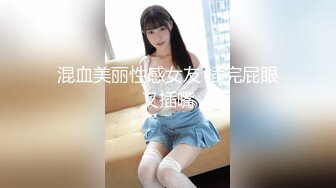 少女 永野いち夏-夏天的觉醒❤️漂亮学生制服的诱惑