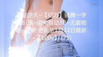 [HD/0.8G] 2024-11-12 星空传媒XKKY-019迷奸爆操仇人上高中的女儿