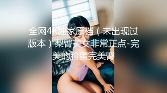 超人氣高顏值女神女上位水蛇腰爆樁，被大哥扣屁眼，小穴極粉蠻腰榨汁真絕