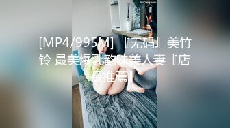 [fsdss-428] 男が逝ってもその手を止めない。甘サド美少女の狂気的な爆抜きセックス。桃尻かなめ