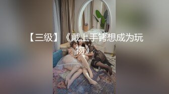 最新极品美女和男友性爱私拍口爆电报流出 深喉跪舔 情趣黑丝后入啪啪 女神臣服胯下 完美露脸 高清720P版