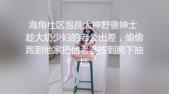 ★☆顶级震撼秘极品骚婊★☆最新流出万狼求购OnlyFans地狱调教大咖【狗王】付费解锁私拍~骚母狗户外爬行露出啪啪双通