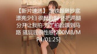 [MP4/ 179M] 咖啡色毛衣美乳清纯小女友宾馆和大鸡巴哥哥偷情 流了好多水看不出来这么骚 颜值很不错清晰露脸