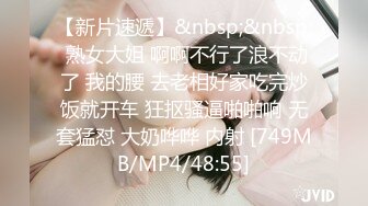 [MP4/ 1.41G]&nbsp;&nbsp;超人作乐探花约少妇 黑丝美穴D罩杯 美乳乱舞 啪啪暴插