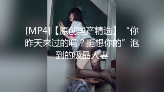 [MP4/ 696M] 素颜妹子给男友交含屌岔开腿白虎穴揉奶亲嘴无套啪啪没忍住射了撸一背