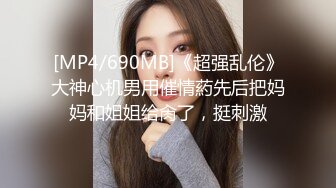 《新流✅劲爆重磅✅资源》万人求档OnlyFans网红男女通吃SM调_教御姐maya女王订阅私拍绳缚 虐_乳 拘束 强制高潮 鞭打 (4)