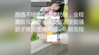 【人间白月光】秒杀网红美到爆 拥有堪称绝世的美乳又大又圆，男人心