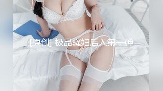 [MP4/538MB]蜜桃傳媒PMC037騷貨姐姐破處親弟-白允兒