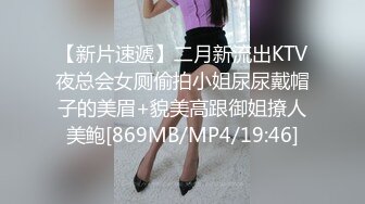 【小敏儿】萌妹萝莉误入摄影师的圈套