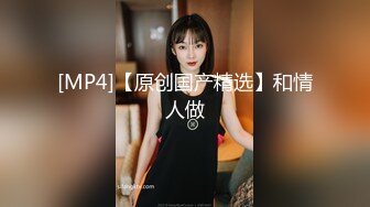 【新片速遞】 2023-2-12最新流出高校附近学生炮房偷拍❤️小哥趴墙上偷听隔壁呻吟后自己也赶紧和女友来一发[276MB/MP4/11:58]