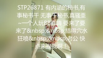 [MP4/ 1.53G] 新来的漂亮妹妹！无毛一线天肥逼！很爽快直接开干，第一视角吃屌，正入抽插骚逼