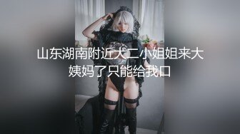 白丝LO裙清新小仙女〖米胡桃〗超可爱美少女绝世美穴名器白虎 大肉棒速攻嫩穴白浆溢出 LO白丝又纯又欲