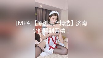 [MP4/245MB]探花大神老王1900元酒店约炮 18岁新下海兼职妹子腼腆听话搞得她一直喊疼逼都给搞肿了