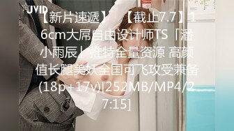 [MP4/ 1.56G] 丝袜高跟大长腿全程露脸，无毛白虎逼极品模特各种展示，奶子上有纹身发骚不断